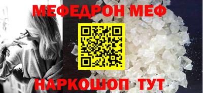 прущий лед Берёзовский