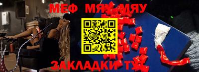 сатива Ачхой-Мартан