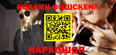 марки nbome Баксан