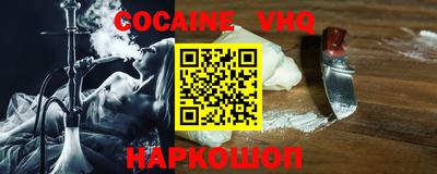 марки nbome Баксан