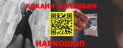 сатива Ачхой-Мартан