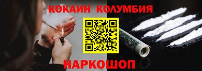 прущий лед Берёзовский