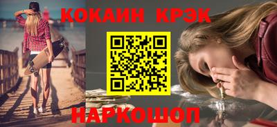 дживик Беслан