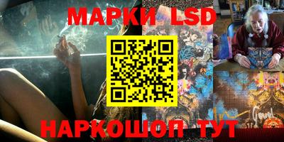 марки nbome Аша