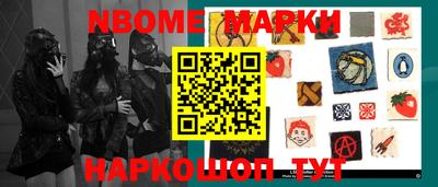 меф Балаково