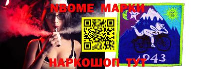 прущий лед Берёзовский