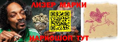 марки nbome Аша