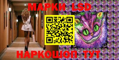 марки nbome Баксан