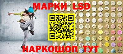 марки nbome Баксан