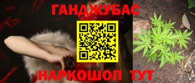 дживик Беслан