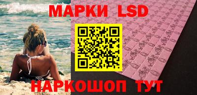 прущий лед Берёзовский