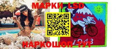 марки nbome Баксан