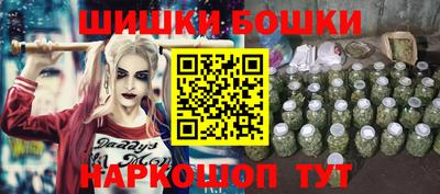 марки nbome Аша