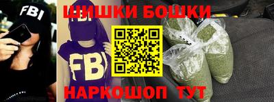 марки nbome Баксан