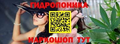 марки nbome Аша