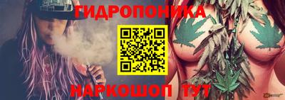 прущий лед Берёзовский