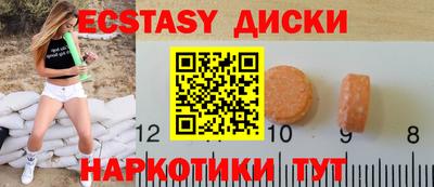 марки nbome Баксан