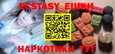 марки nbome Аша