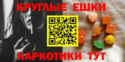 марки nbome Аша