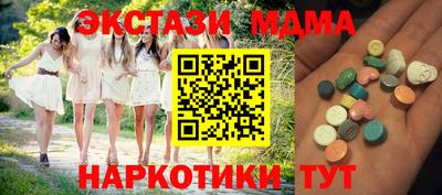 марки nbome Баксан