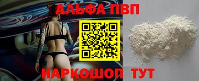 прущий лед Берёзовский