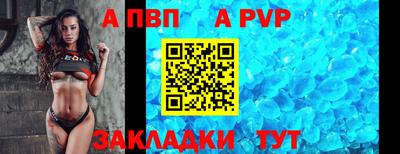 сатива Ачхой-Мартан