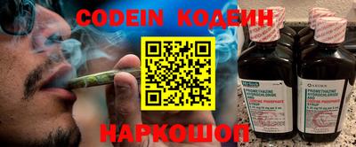 марки nbome Аша