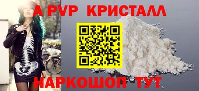 МДПВ Бердск