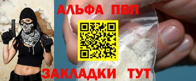марки nbome Аша