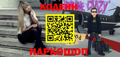 марки nbome Аша