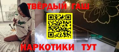 сатива Ачхой-Мартан
