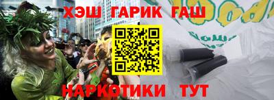 дживик Беслан