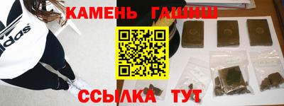сатива Ачхой-Мартан