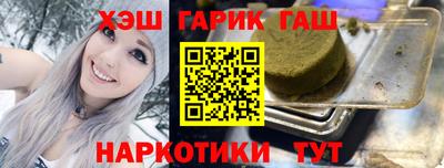 сатива Ачхой-Мартан