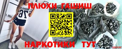 дживик Беслан