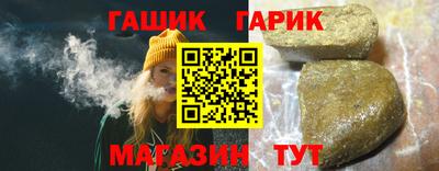 сатива Ачхой-Мартан