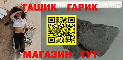 сатива Ачхой-Мартан