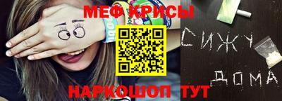 дживик Беслан