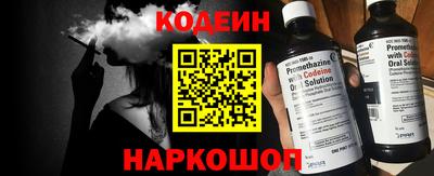 сатива Ачхой-Мартан