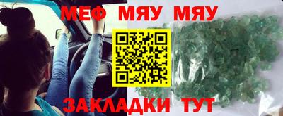 сатива Ачхой-Мартан