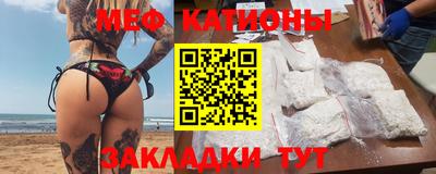 сатива Ачхой-Мартан