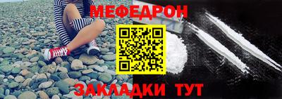 прущий лед Берёзовский