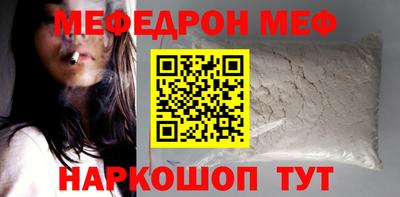 дживик Беслан