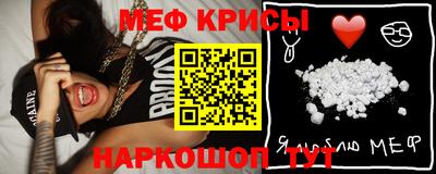 тгк Белорецк