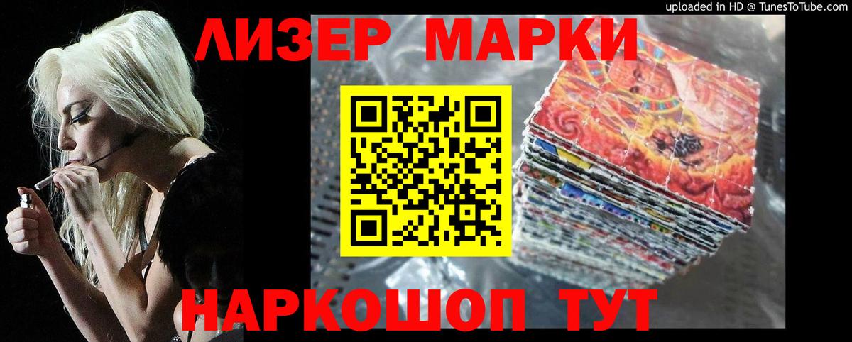 Тында  LSD-25 экстази  Лсд 25 экстази кислота  Вход с VPN  Лсд 25 экстази ecstasy 