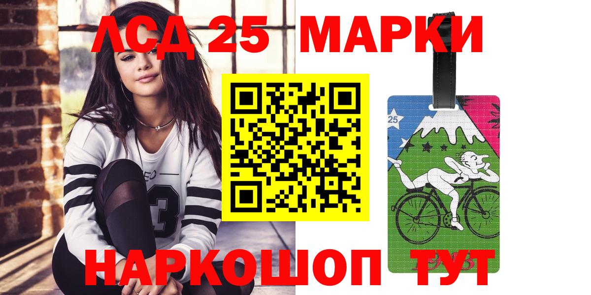 COCAIN  Бошки Шишки  Тында  ГАШИШ  Экстази  Меф МЯУ МЯУ кристаллы  МДМА  Вход с VPN 