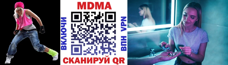 мега ССЫЛКА  Тында  маркетплейс официальный сайт  МДМА молли 
