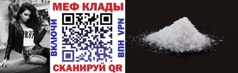 мега ссылки  Тында  Мефедрон кристаллы 