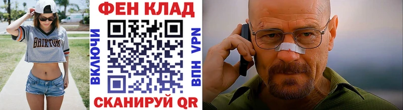 Первитин Methamphetamine  Тында 