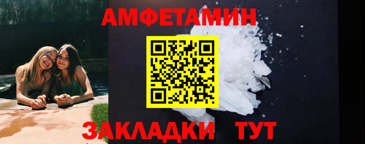 Тында  Метамфетамин кристалл  Метамфетамин кристалл  МЕТАМФЕТАМИН  Вход с VPN 